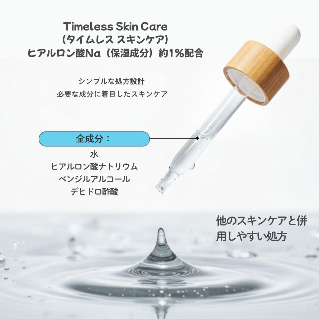 Hyaluronic Acid 100% Pure Serum - Hydrating Face Serum for Personal Care - Fragrance-Free - Hyaluronic Acid - for Skin Care - 8 Oz