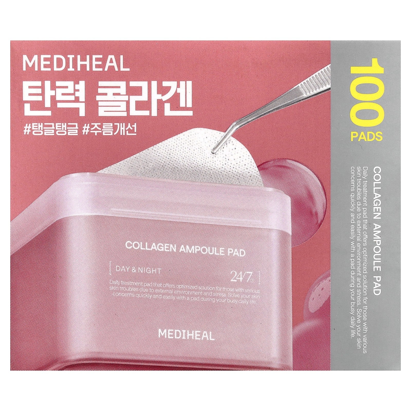 Collagen Ampoule Pad, 100 Pads, 5.74 Fl Oz (170 Ml)