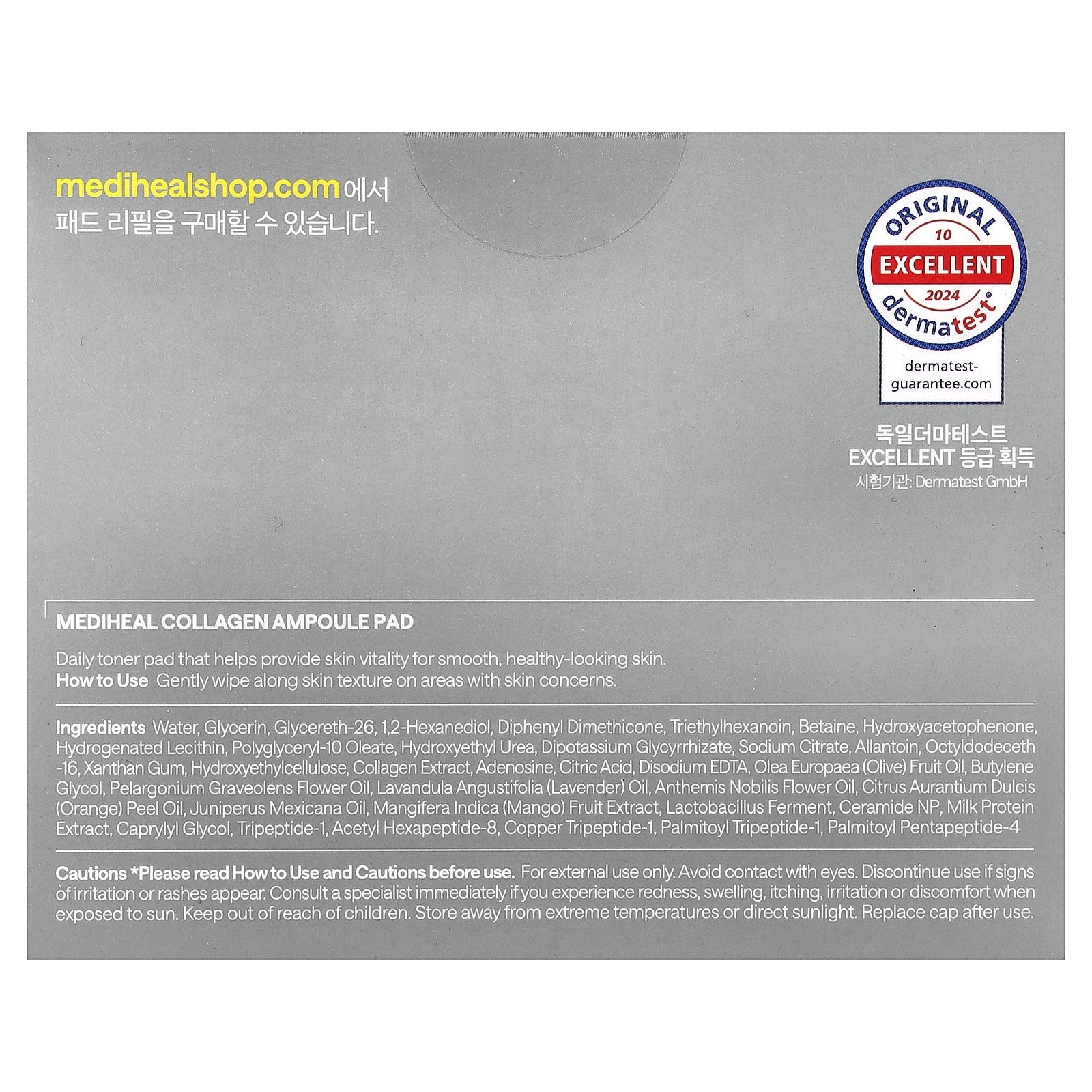 Collagen Ampoule Pad, 100 Pads, 5.74 Fl Oz (170 Ml)